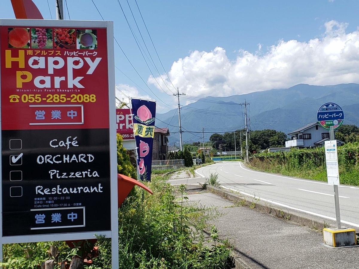 f:id:k-luna:20190826230821j:plain