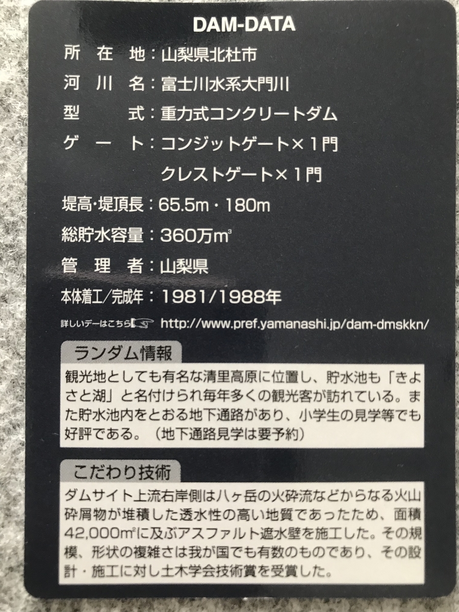f:id:k-luna:20190829234530j:plain