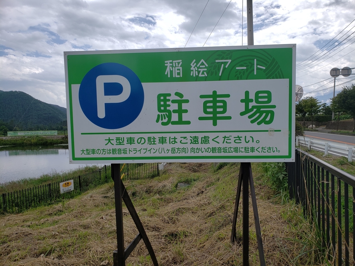 f:id:k-luna:20190829235253j:plain