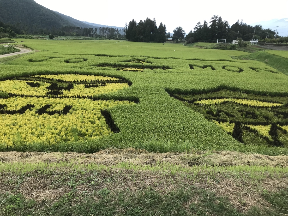 f:id:k-luna:20190829235340j:plain
