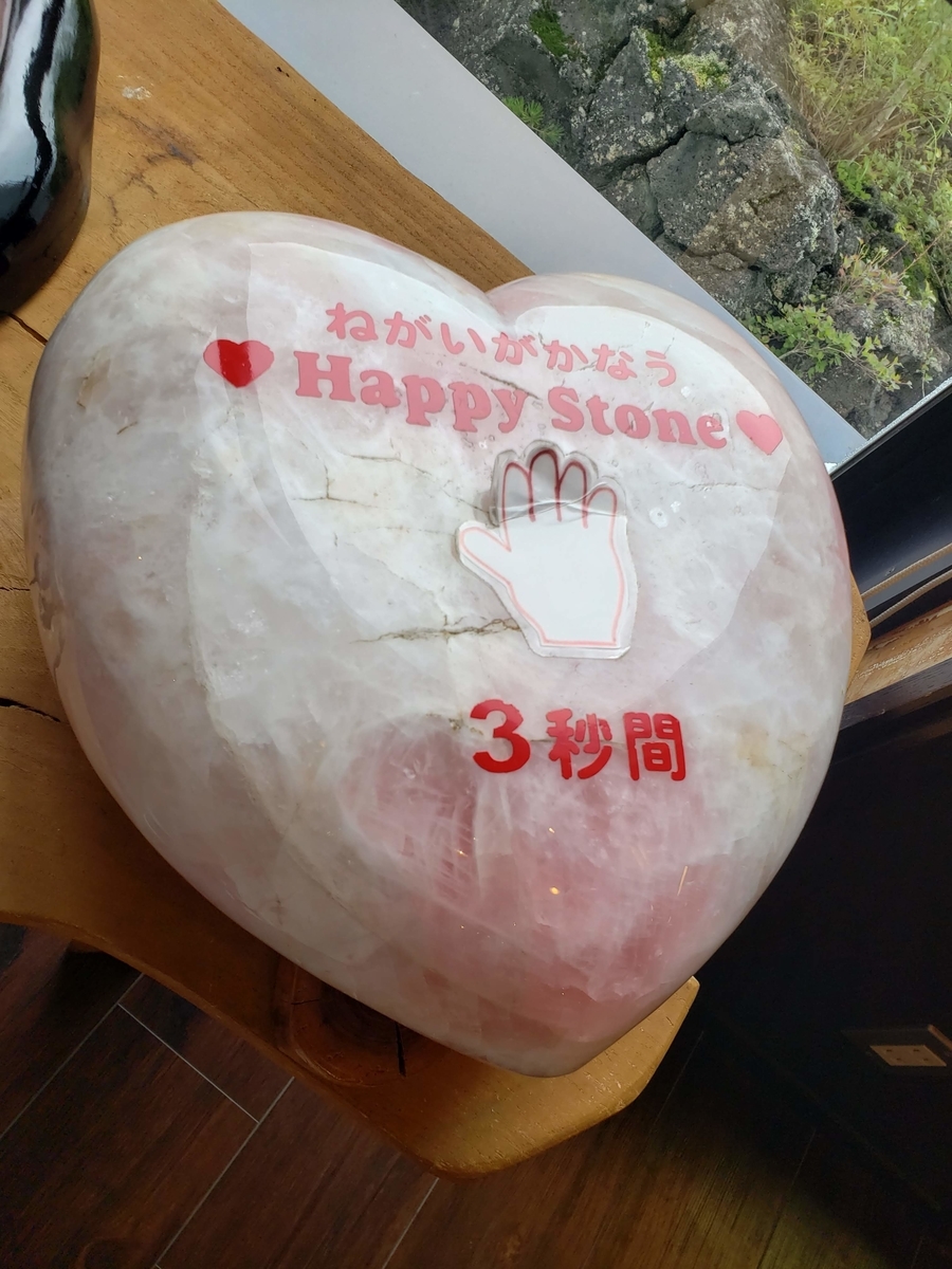 f:id:k-luna:20190902234007j:plain