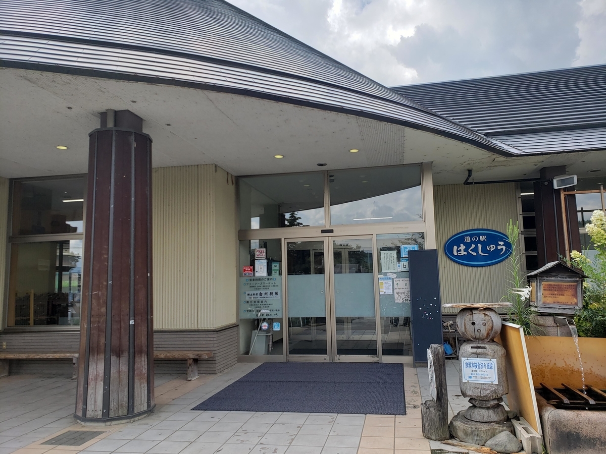 f:id:k-luna:20190906000531j:plain f:id:k-luna:20190906000531j:plain