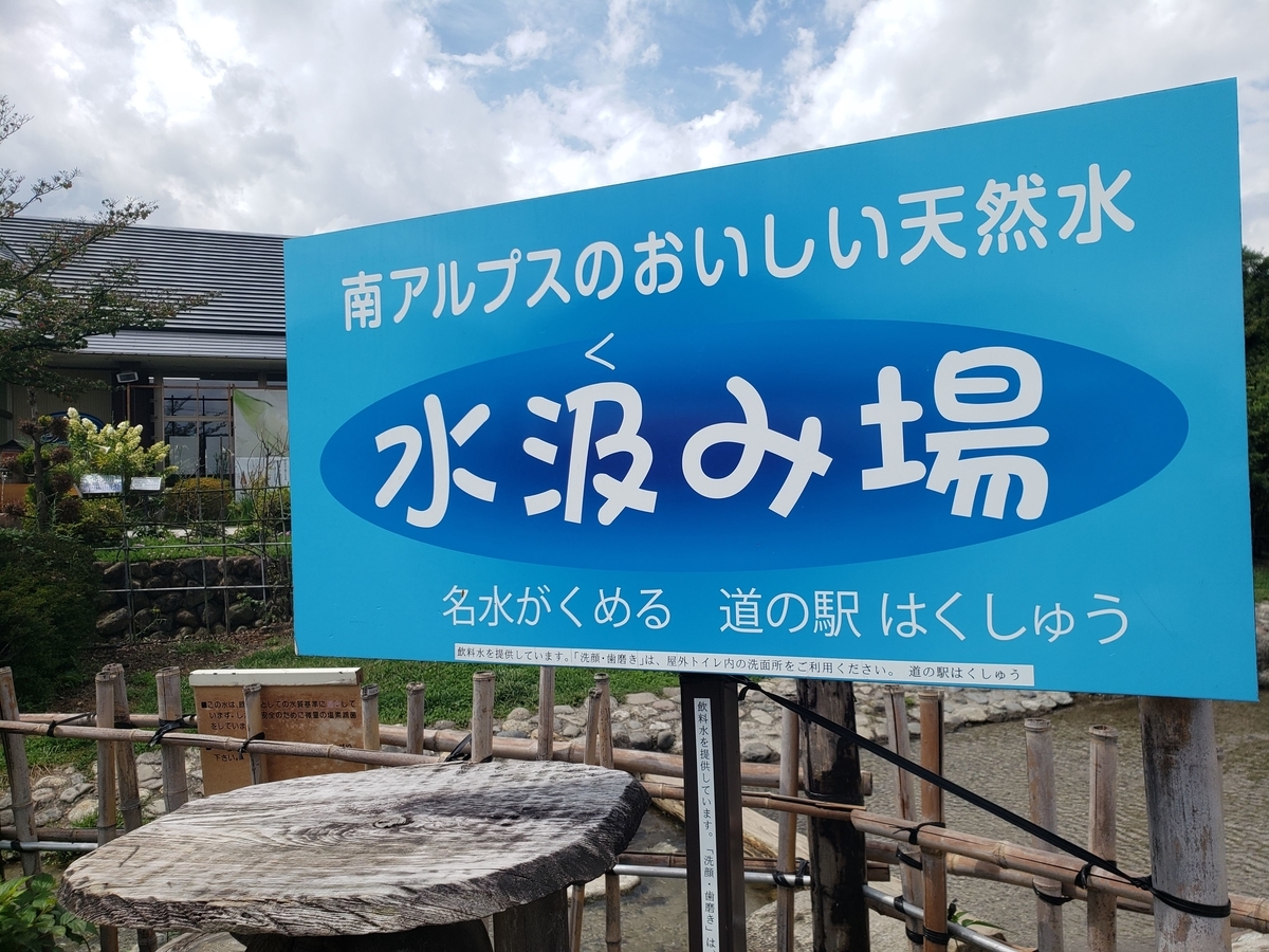 f:id:k-luna:20190906000742j:plain f:id:k-luna:20190906000742j:plain