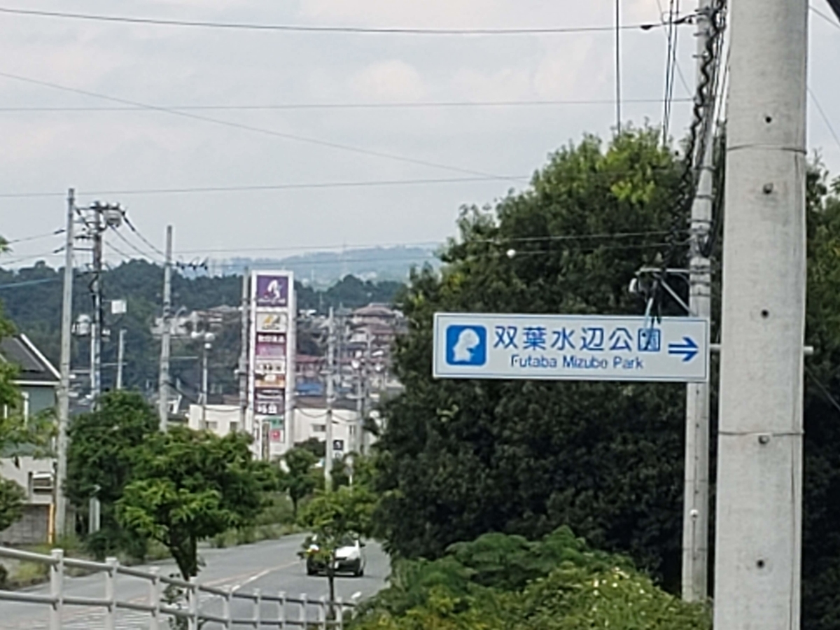 f:id:k-luna:20190912234651j:plain f:id:k-luna:20190912234651j:plain