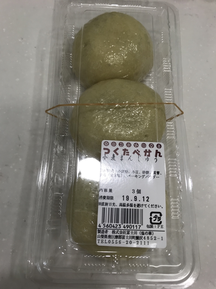 f:id:k-luna:20190916230152j:plain f:id:k-luna:20190916230152j:plain