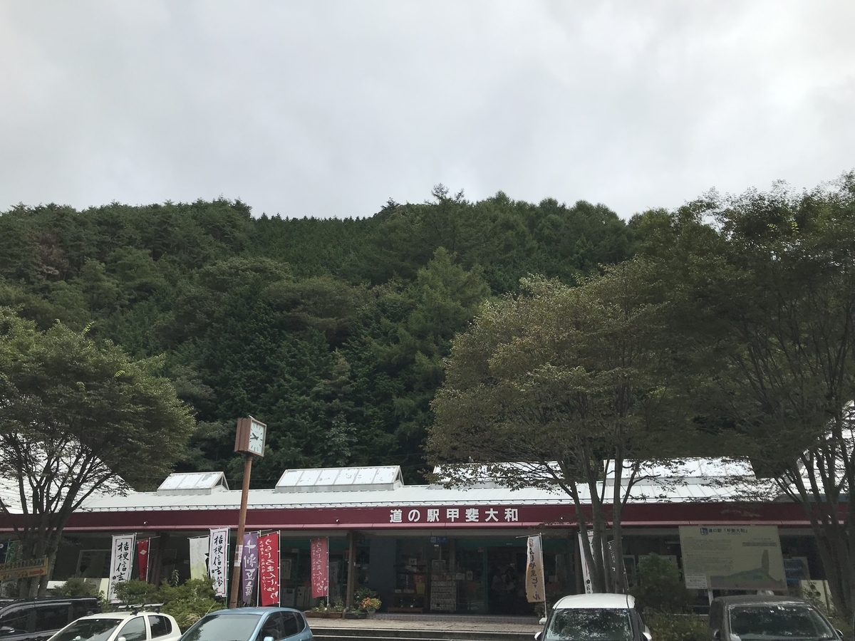 f:id:k-luna:20190920124929j:plain f:id:k-luna:20190920124929j:plain