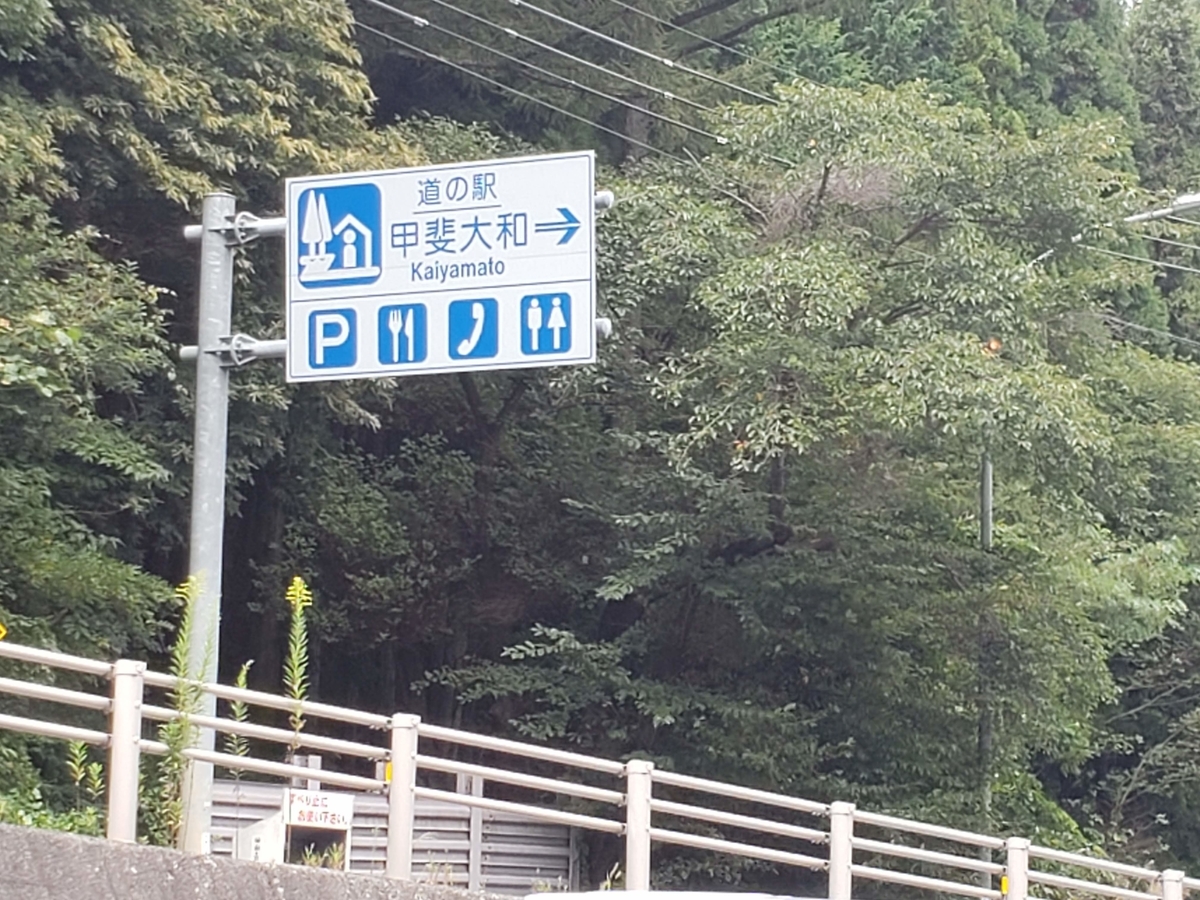 f:id:k-luna:20190920125018j:plain f:id:k-luna:20190920125018j:plain