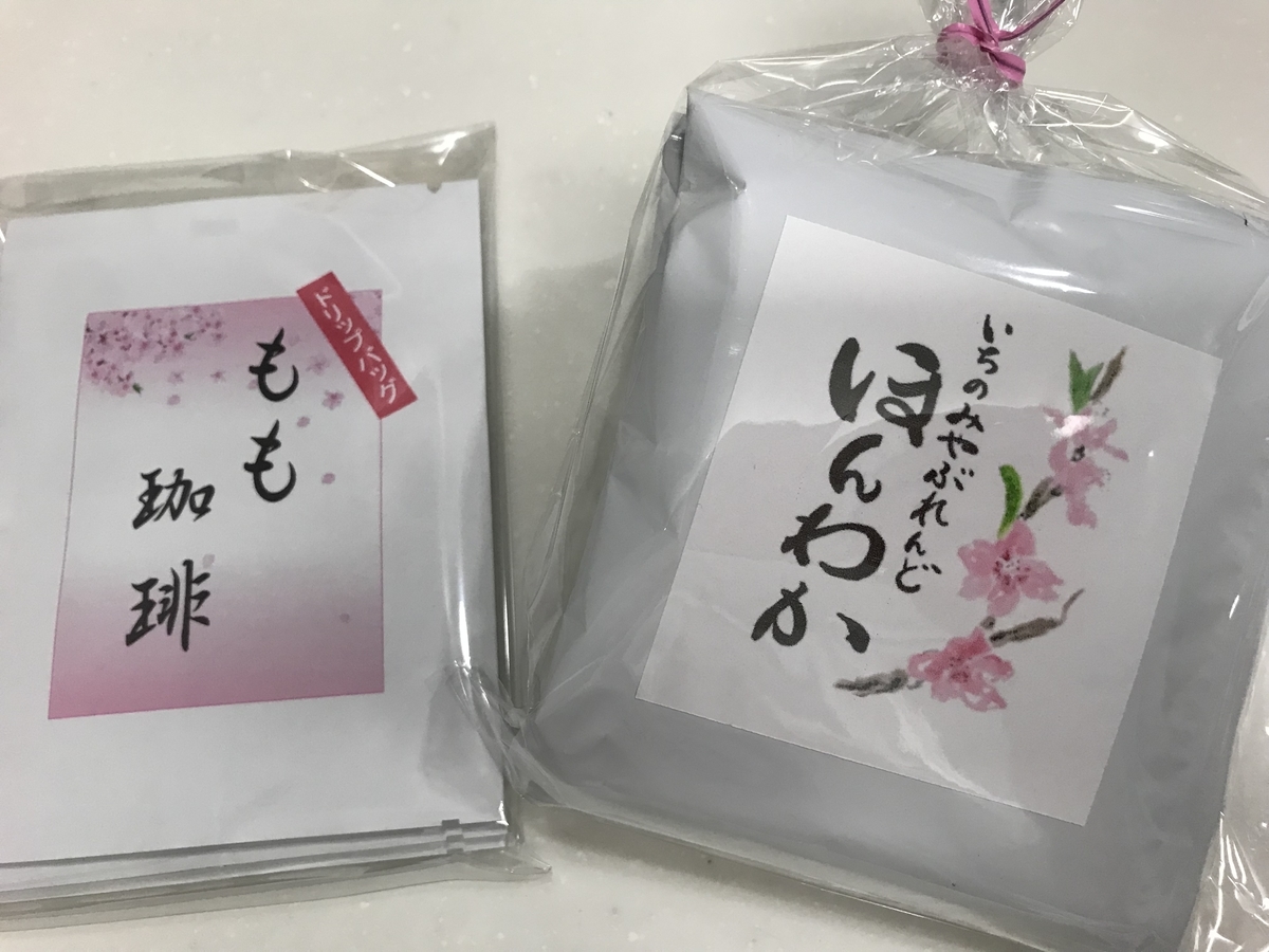 f:id:k-luna:20190923234643j:plain f:id:k-luna:20190923234643j:plain