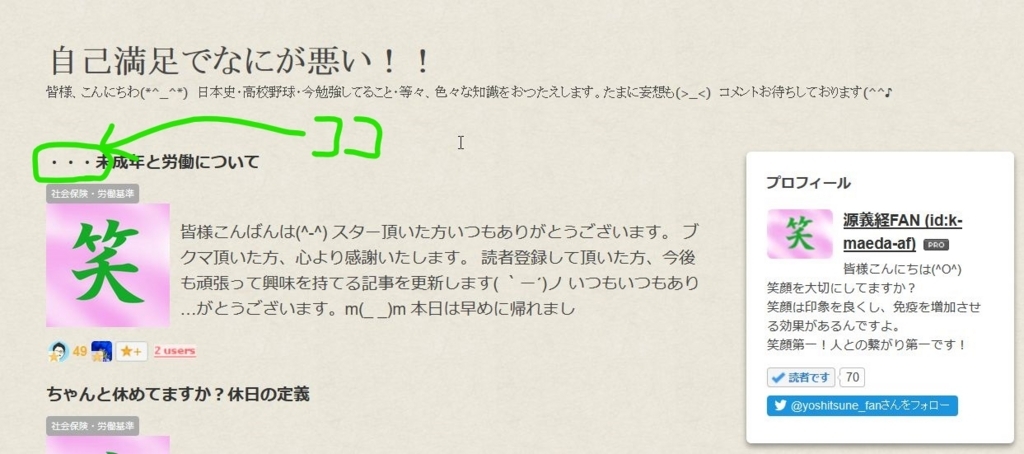 f:id:k-maeda-af:20170910174907j:plain
