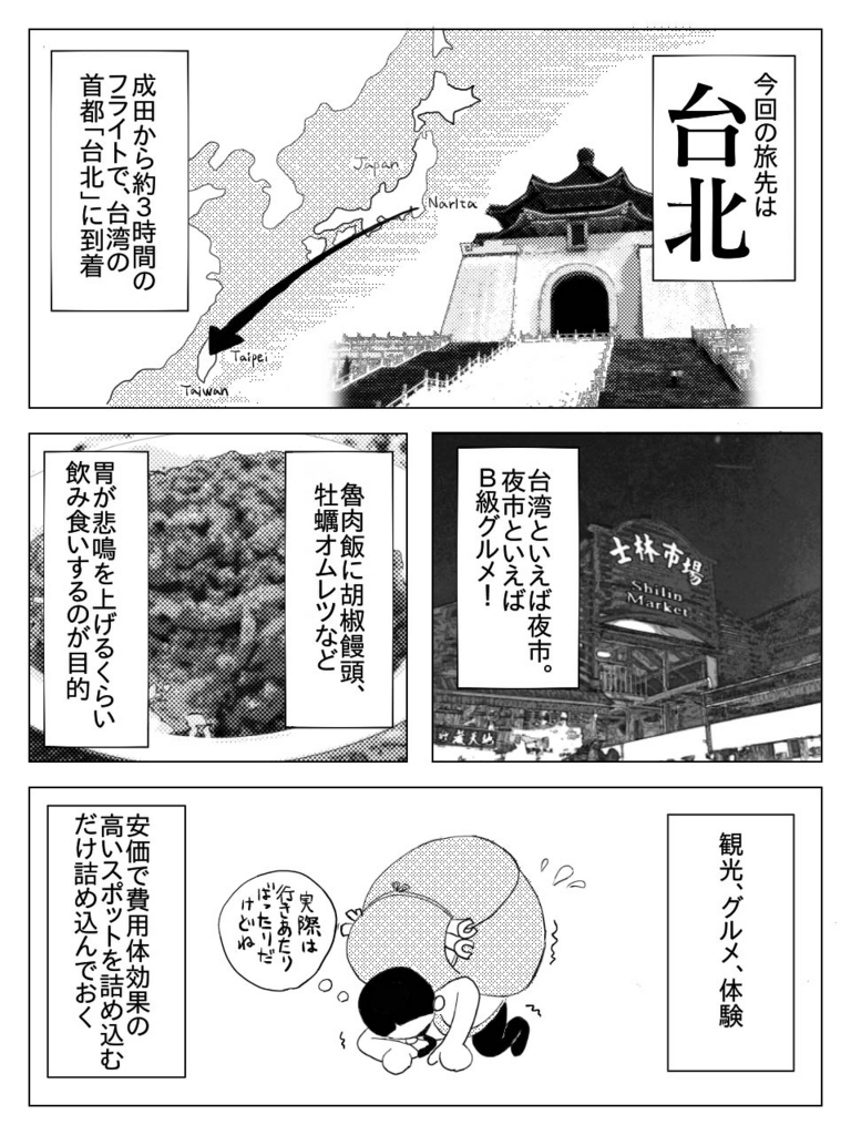 f:id:k-morimo:20170511195002j:plain
