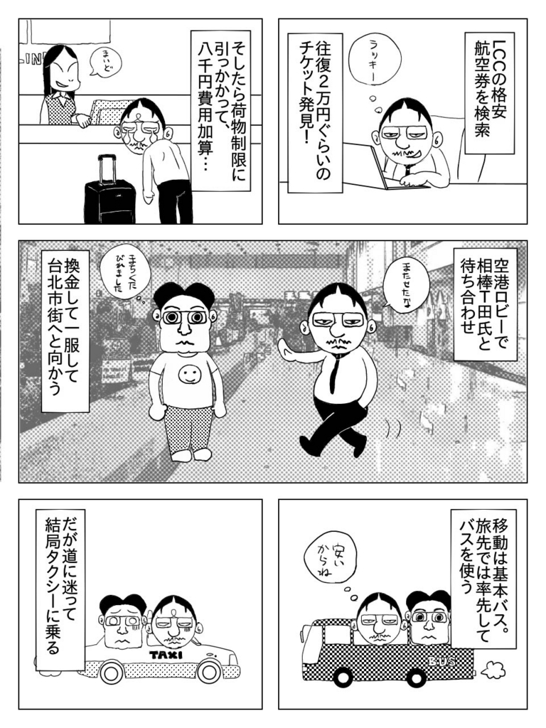 f:id:k-morimo:20170511195010j:plain