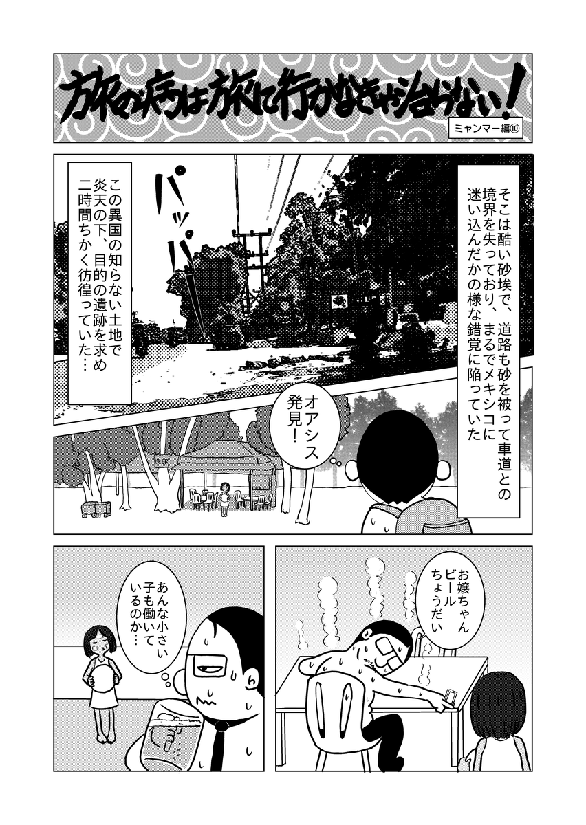 f:id:k-morimo:20200625220834p:plain