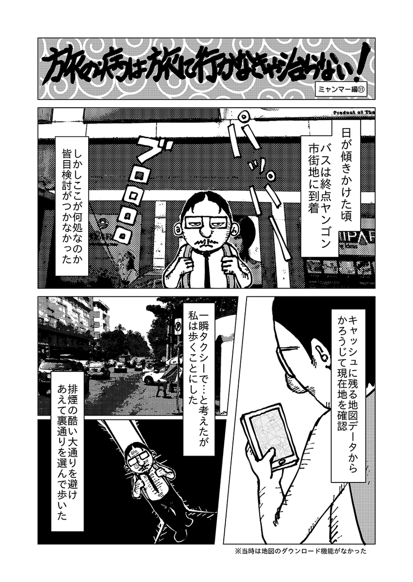 f:id:k-morimo:20200906150353j:plain