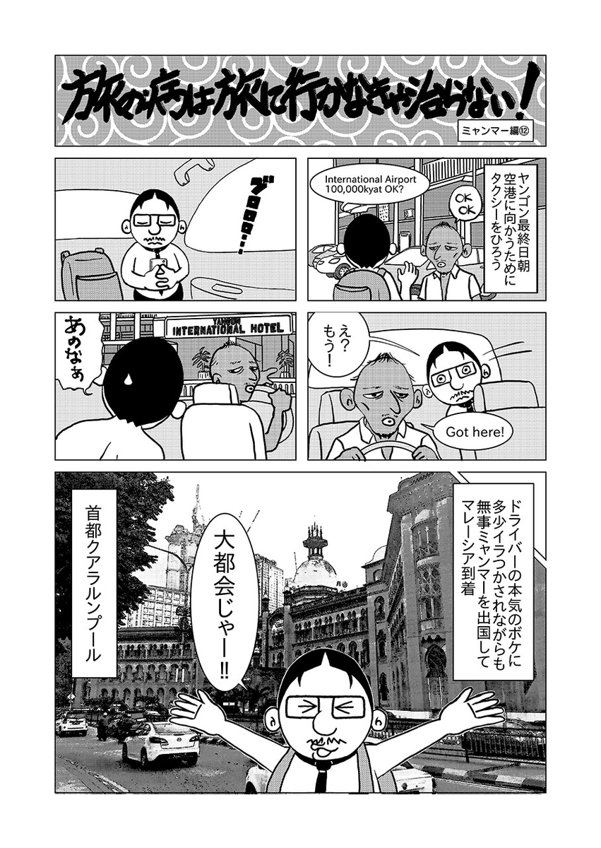 f:id:k-morimo:20210115215053j:plain