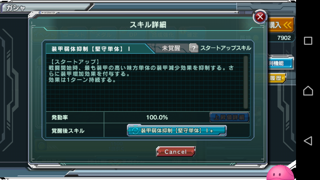 f:id:k-motoyan888:20171007163938p:plain