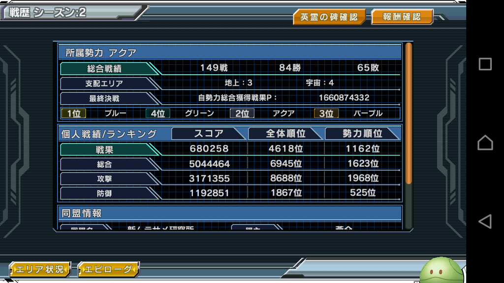 f:id:k-motoyan888:20180905094928p:plain