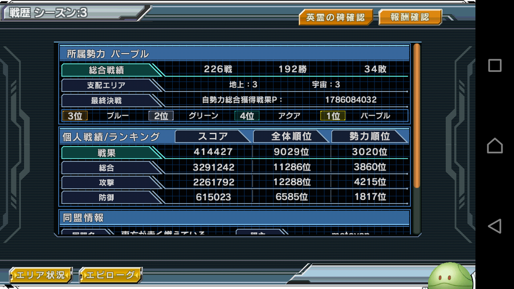 f:id:k-motoyan888:20180905095558p:plain