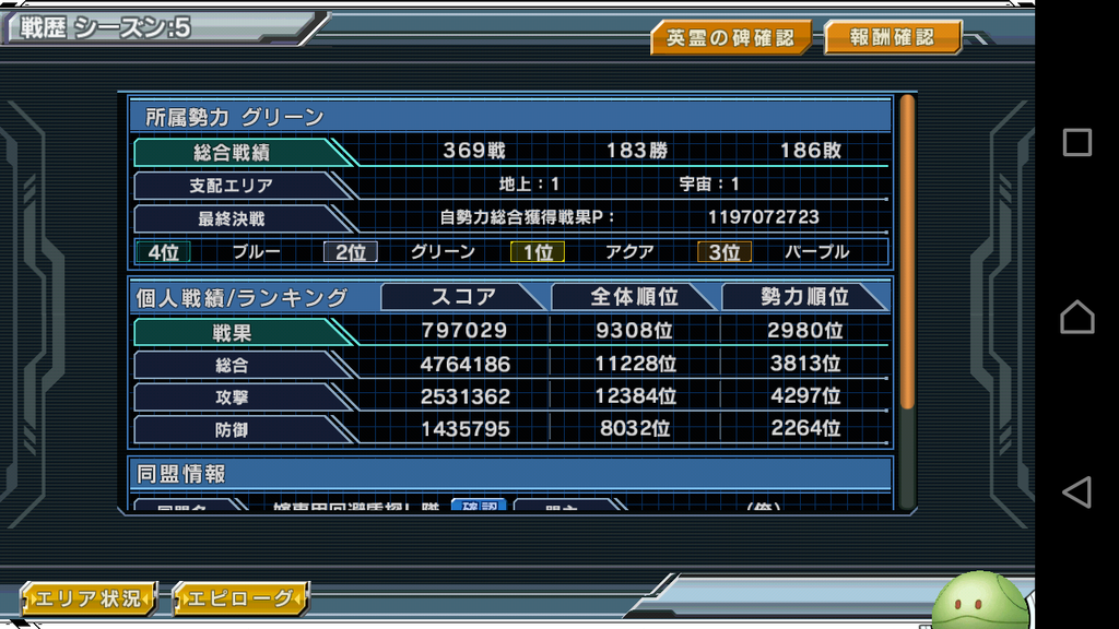 f:id:k-motoyan888:20180905100154p:plain