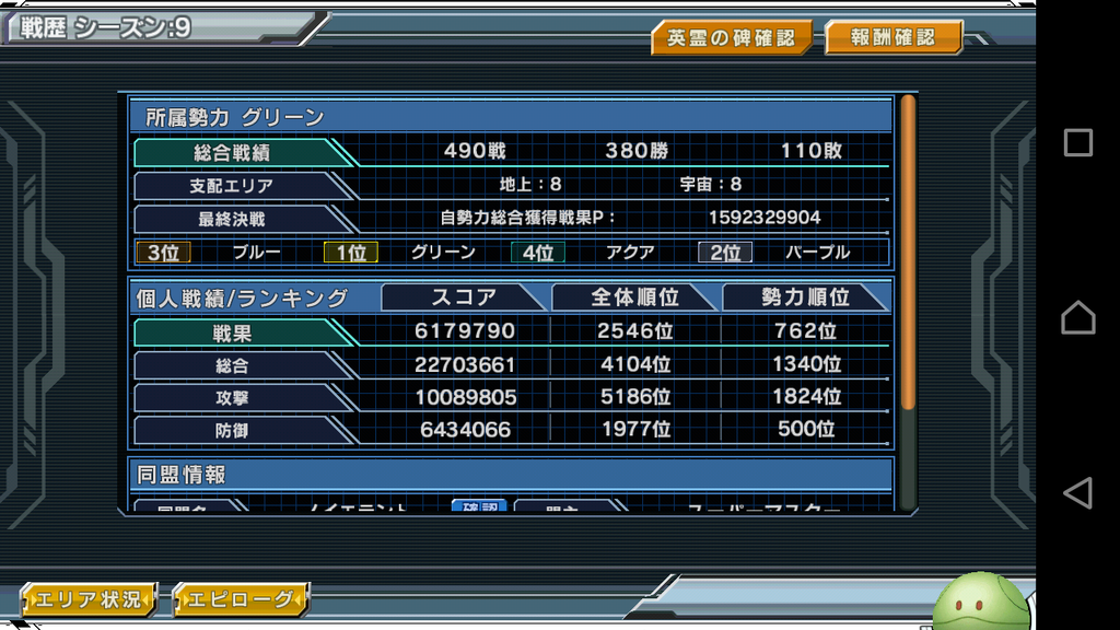 f:id:k-motoyan888:20180905101351p:plain