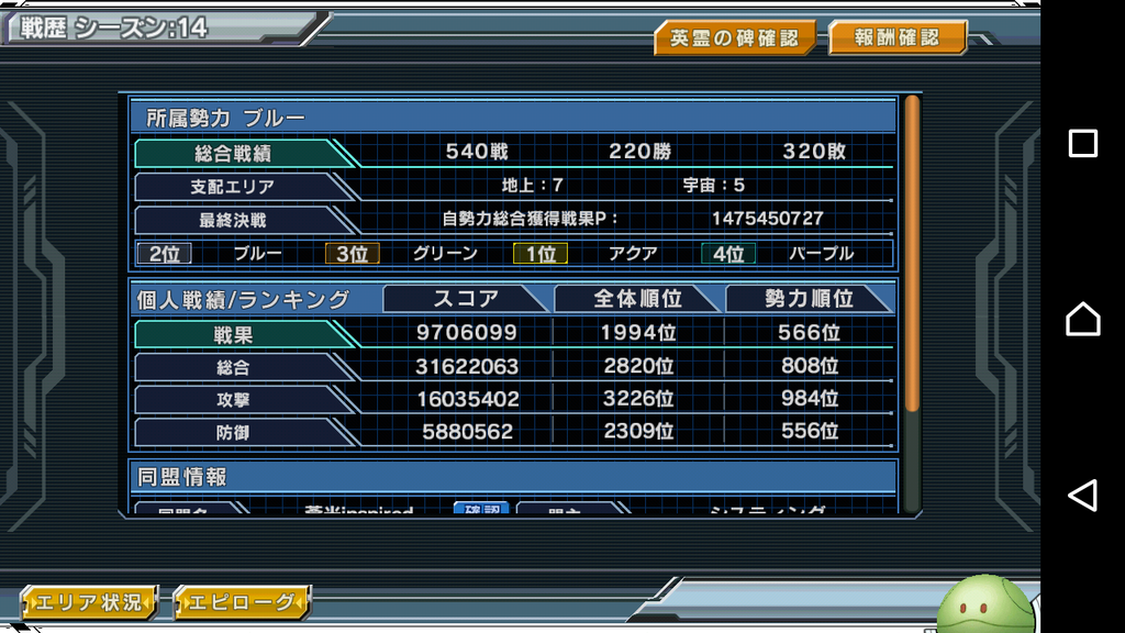 f:id:k-motoyan888:20180905103701p:plain