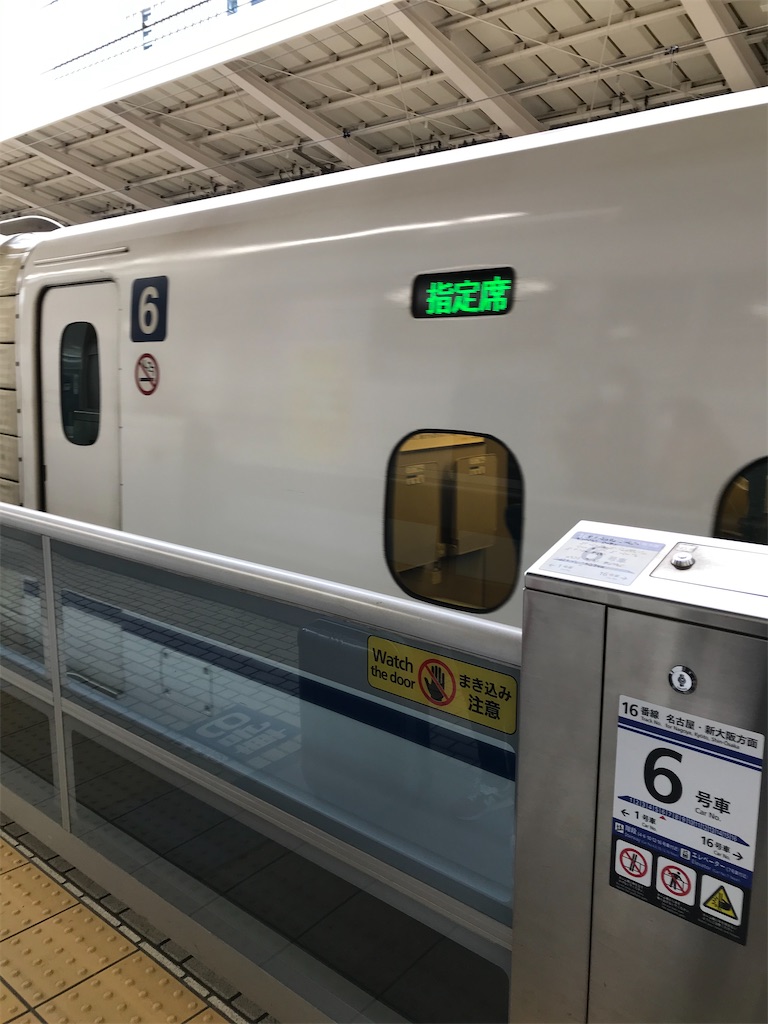 f:id:k-nazato:20200223071615j:image f:id:k-nazato:20200223071615j:image