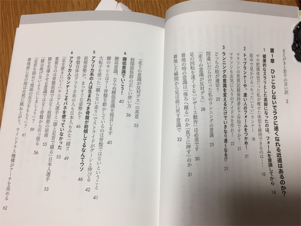 f:id:k-nisi:20170624205404j:image