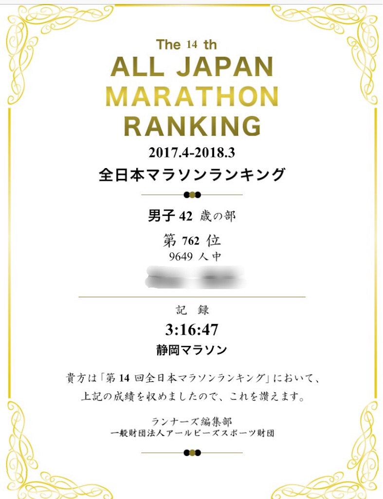 f:id:k-nisi:20180523211228j:image f:id:k-nisi:20180523211228j:image
