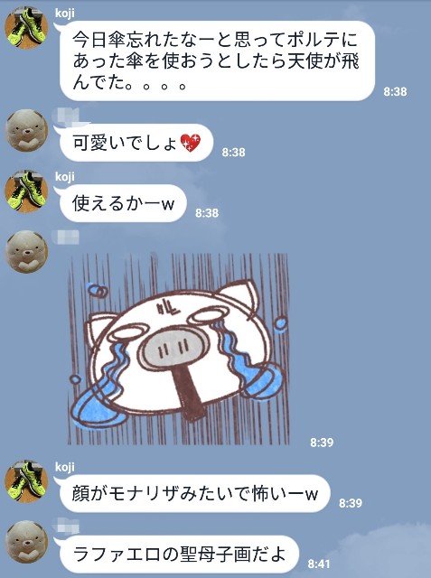 f:id:k-nisi:20190410223926j:plain f:id:k-nisi:20190410223926j:plain