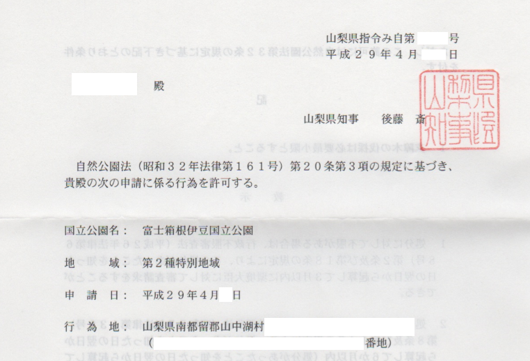 f:id:k-oblige:20190330091949p:plain f:id:k-oblige:20190330091949p:plain
