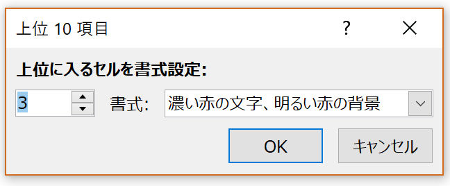 f:id:k-ohmori9616:20190108153049p:plain f:id:k-ohmori9616:20190108153049p:plain