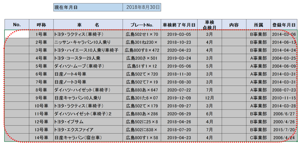 f:id:k-ohmori9616:20190109113232p:plain