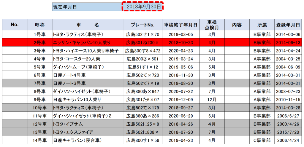 f:id:k-ohmori9616:20190109114425p:plain