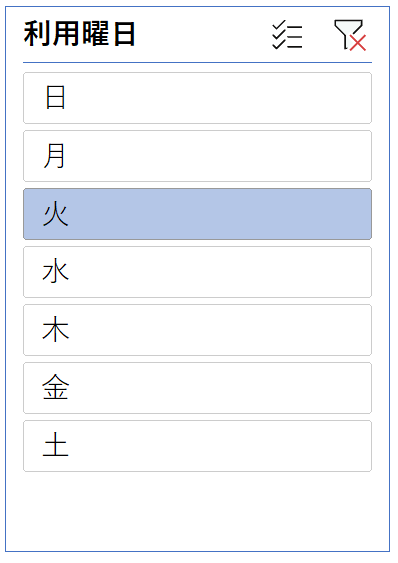 f:id:k-ohmori9616:20190116145356p:plain