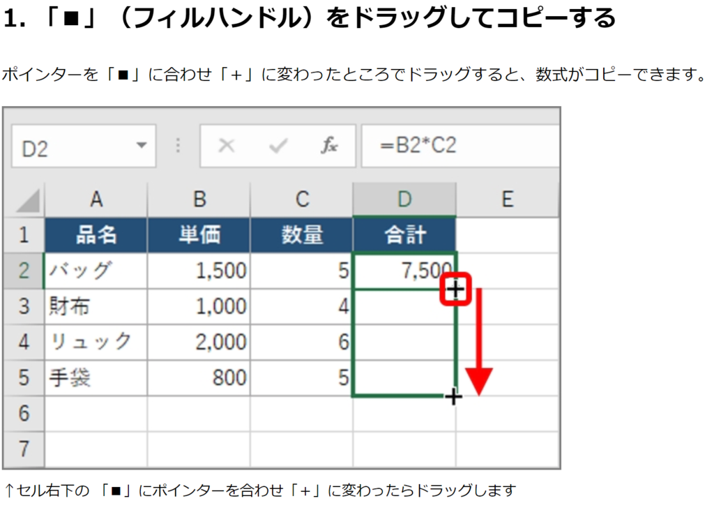 f:id:k-ohmori9616:20190129135230p:plain f:id:k-ohmori9616:20190129135230p:plain