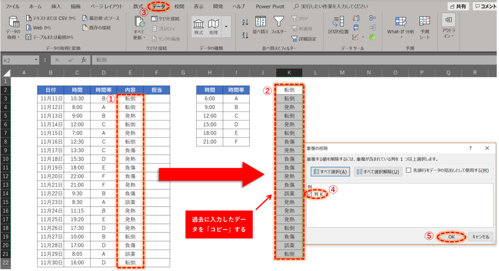 f:id:k-ohmori9616:20190205101159p:plain