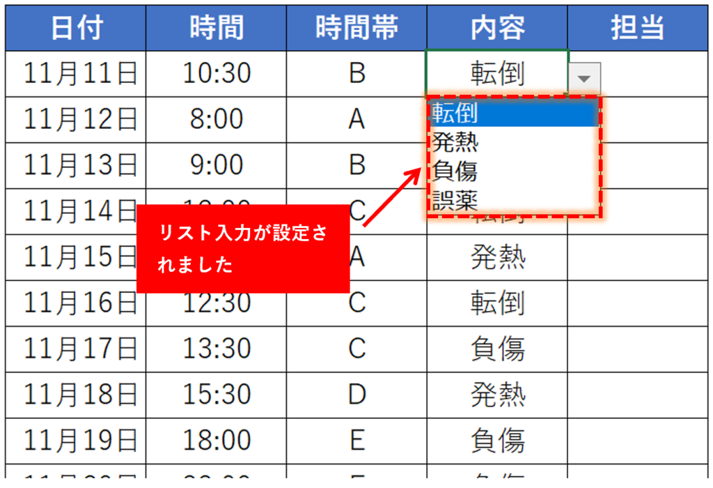 f:id:k-ohmori9616:20190205102303p:plain