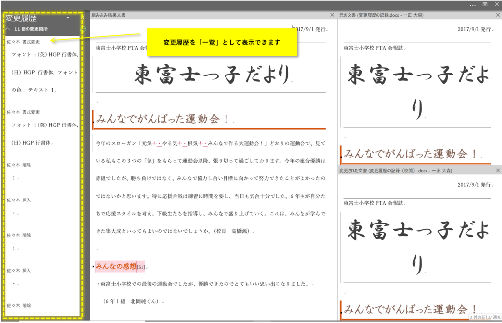 f:id:k-ohmori9616:20190228102238p:plain f:id:k-ohmori9616:20190228102238p:plain