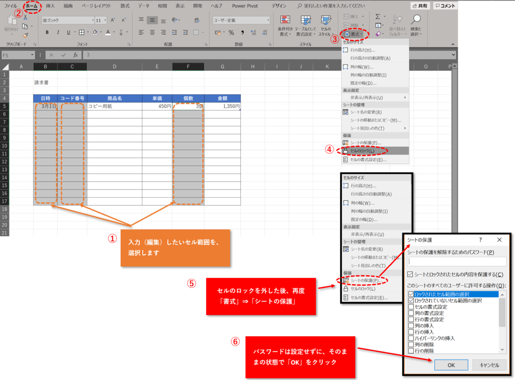 f:id:k-ohmori9616:20190228135554p:plain f:id:k-ohmori9616:20190228135554p:plain