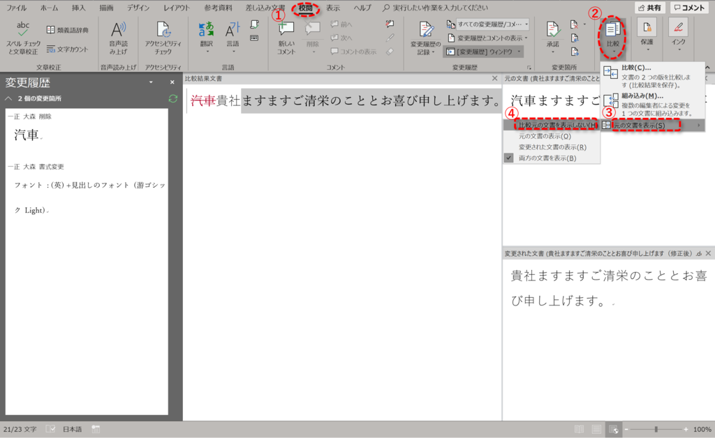 f:id:k-ohmori9616:20190304102455p:plain f:id:k-ohmori9616:20190304102455p:plain