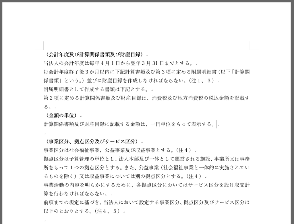 f:id:k-ohmori9616:20190304134221p:plain f:id:k-ohmori9616:20190304134221p:plain