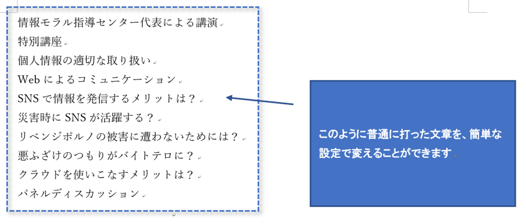 f:id:k-ohmori9616:20190305100049p:plain