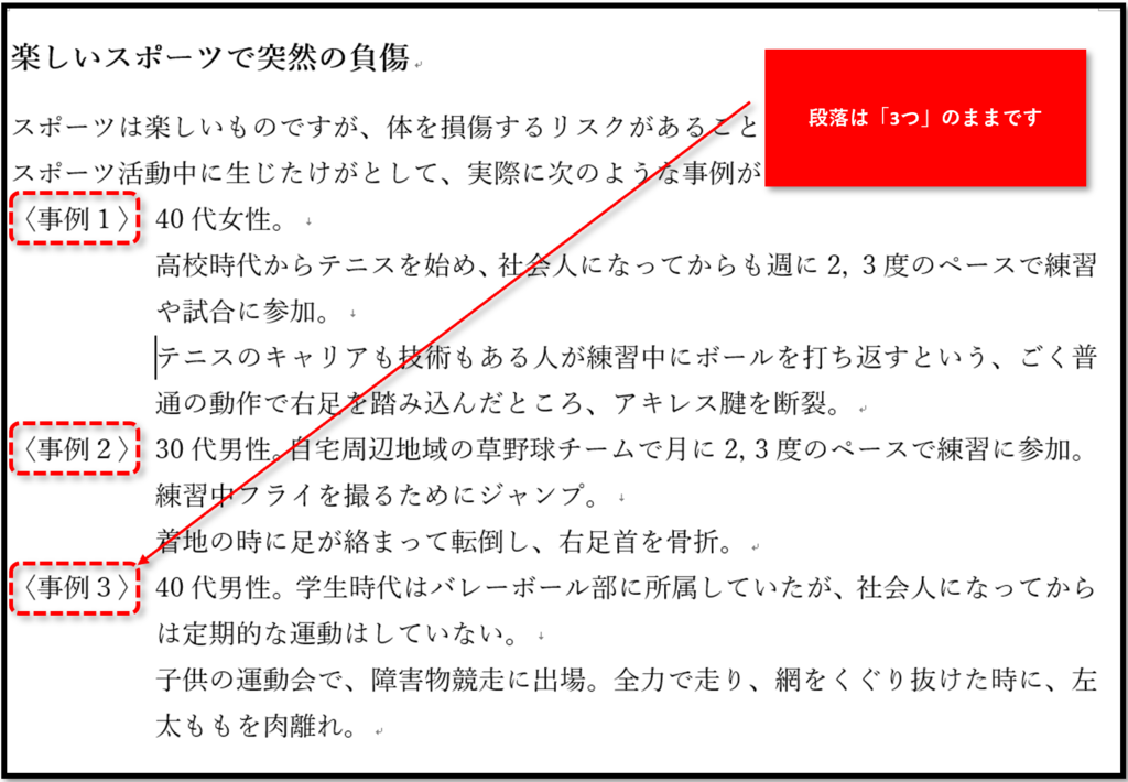 f:id:k-ohmori9616:20190305122207p:plain