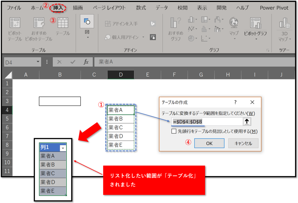 f:id:k-ohmori9616:20190307142641p:plain f:id:k-ohmori9616:20190307142641p:plain