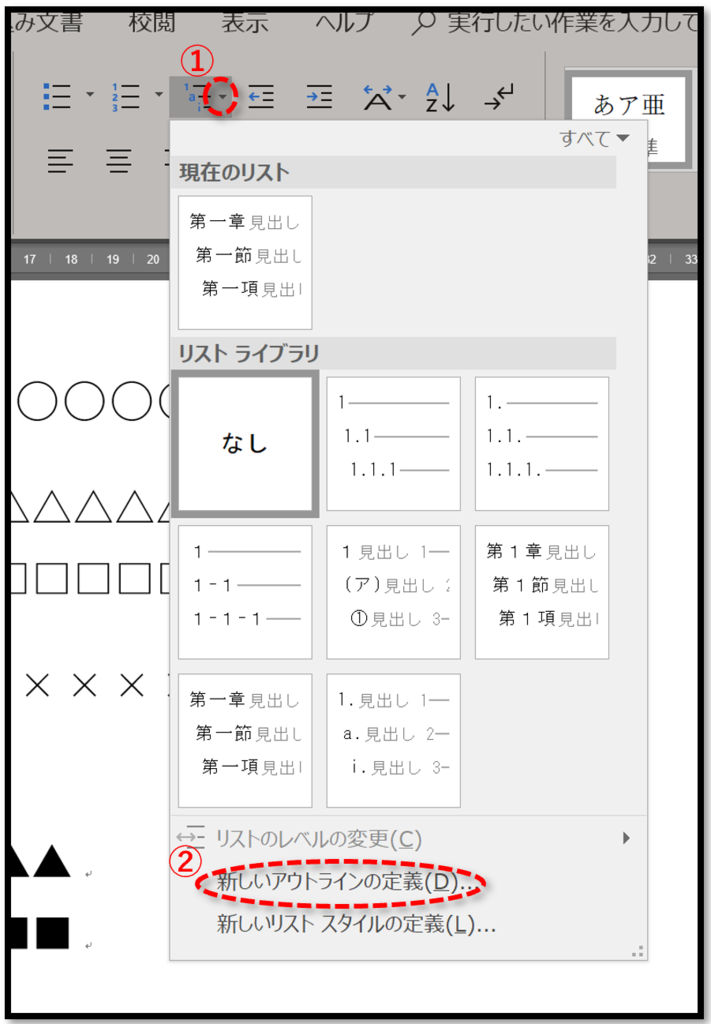 f:id:k-ohmori9616:20190308115836p:plain f:id:k-ohmori9616:20190308115836p:plain