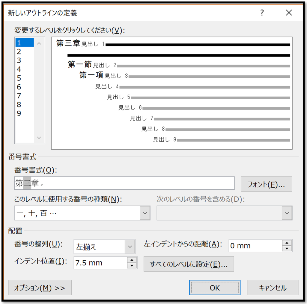 f:id:k-ohmori9616:20190308191908p:plain f:id:k-ohmori9616:20190308191908p:plain