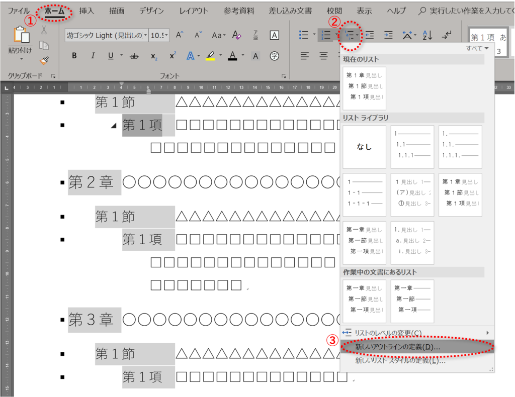 f:id:k-ohmori9616:20190311115725p:plain f:id:k-ohmori9616:20190311115725p:plain