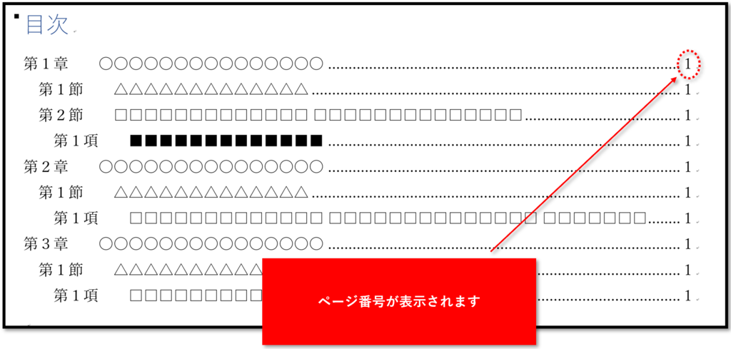 f:id:k-ohmori9616:20190311151432p:plain f:id:k-ohmori9616:20190311151432p:plain