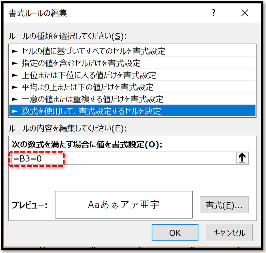 f:id:k-ohmori9616:20190313113439p:plain