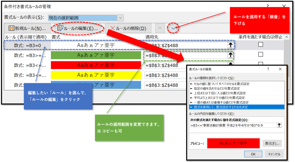 f:id:k-ohmori9616:20190313125119p:plain