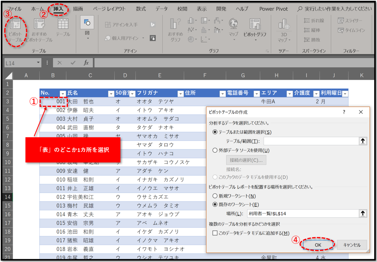 f:id:k-ohmori9616:20190318140110p:plain f:id:k-ohmori9616:20190318140110p:plain